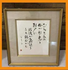 Item thumbnail for item 41d3f76d-c867-4d44-854c-f2adad397a6f