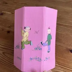 Item thumbnail for item 1e29b58f-62f7-4c6f-b5d1-a19bed00d131