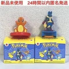 新品　マクドナルド　ハッピーセット　おもちゃ　メガルカリオ　ヒトカゲ　ポケモン