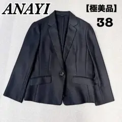 【美品】ANAYI アナイ　リネンテイストなジャケット　春夏秋　黒　38
