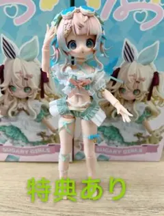 Sugary Girls上倉エクスイーツパーティー ラグーンシークレットドール