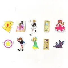 新品 カードキャプターさくら ダイカット ステッカー 10枚セット