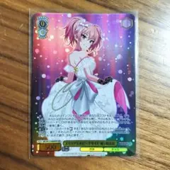 メモリアル☆ビーチサイド 城ヶ崎美嘉　SP　サイン メモリアル☆ビーチサイド 城ヶ崎美嘉 SP ヴァイス 箔押し サイン