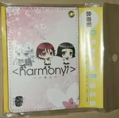 セール 9.1 まで ハーモニー Harmony パスケース ボールチェーン付き