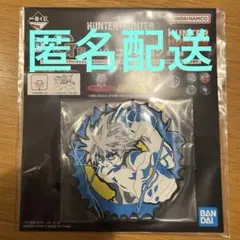 HUNTER×HUNTER 一番くじ キメラアント② G賞 ラバー キルア
