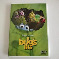 バグズ・ライフ DVD