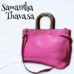 【Samantha Thavasa】ハンドバッグ 2WAY トートバッグ