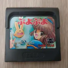 ぷよぷよ ゲームギア ソフト