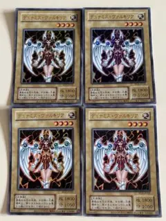 【遊戯王】復刻版ウルトラ✨デュナミスヴァルキリア4枚セット！！②