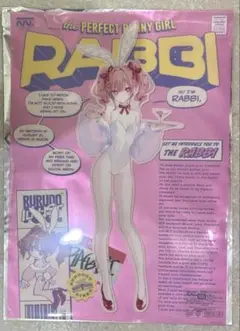 rurudo ポップアップ くじ B賞 クリアポスター ラビ