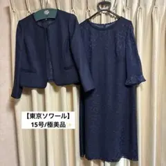 Item thumbnail for item 99f43518-8a2a-407f-a448-8ce2da2e69dc