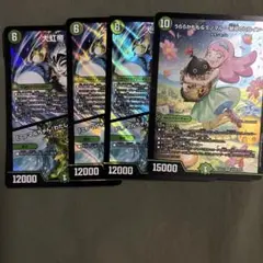 大虹帝ミノガミ 3枚　うららかも＆ミノマル　献身のヒロイン　1枚　ヒロインベスト