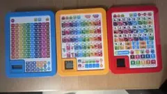 Gakken 美品　音声機能付き知育玩具 3点セット※動作確認済み