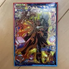 Item thumbnail for item 82d7987f-bf37-46ba-8c23-fc863832da7c