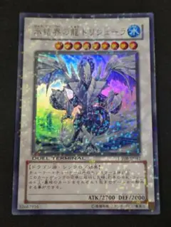 氷結界の龍トリシューラ シークレット　DT08-JP042 2025年最新】トリシューラ DT08 JP042の人気アイテム - メルカリ