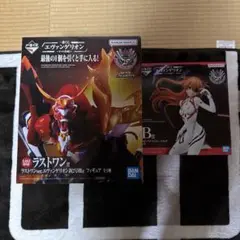 エヴァンゲリオン　1番くじ２４個セット