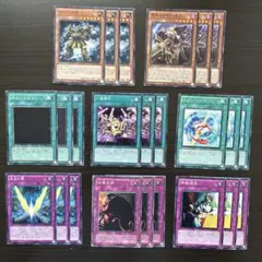 65 遊戯王 24枚セット エクシーズギフト 等