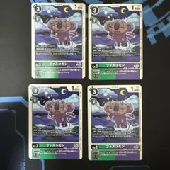 Item thumbnail for item bc0542c6-0059-42ff-888e-b50026852faf