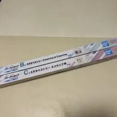 一番くじ ブルーアーカイブ B賞C賞2点セット