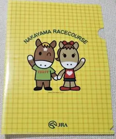 ターフィー君のクリアファイル 中山競馬場 競馬グッズ