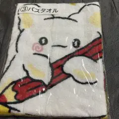 はなまるおばけ サンリオ 当りくじ バスタオル
