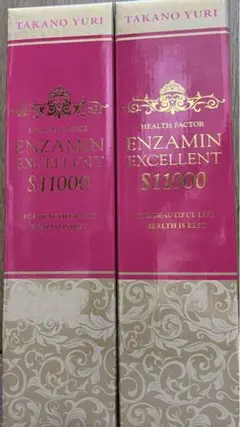 たかの友梨エンザミンエクセレントS 11000 2本セット