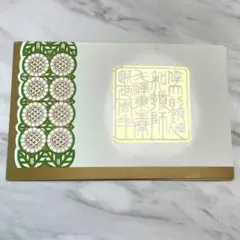 2025年最新】中国切手 毛沢東 1977の人気アイテム - メルカリ