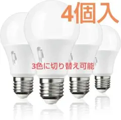 TUOLAN TECH LED電球E26口金 8W800lm60W形相当 電球色