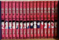 雄飛 1～16巻セット