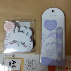 ちいかわ モモンガ ガラスネイルシャイナー ファイル セット
