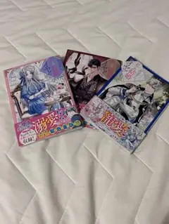 お父さん私この結婚イヤです！