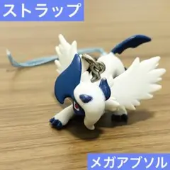 ポケモンセンター　ピカチュウ アブソル ストラップ　アンテナマスコット ポケモン】アブソルのストラップ＆ピカチュウのアンテナ