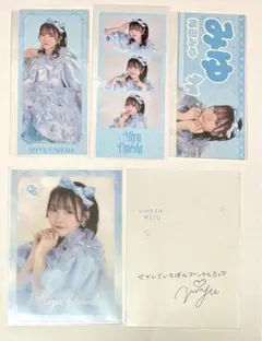 梅田みゆ ラッフル セット