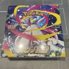 メガシンフォニア　シュリンク付き