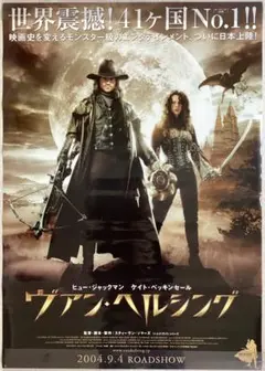2025年最新】ヘルシング ポスターの人気アイテム - メルカリ