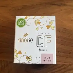 【未開封】シナリー　シノワーズCF クリームファンデーション　ディープオークル 2025年最新】シノワーズ クリームファンデーションの人気