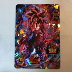 Item thumbnail for item f6f08d1a-ef39-484a-8714-1a16758ddb0e