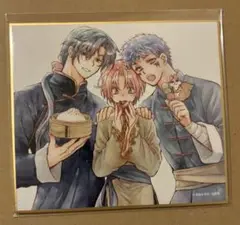 Item thumbnail for item 7c0a69ad-a965-4b2d-bf99-1cb84a60a2f8