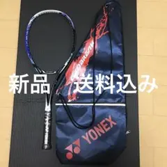 ソフトテニス ラケット GEOBREAK 50V ジオブレイク 5200円引き