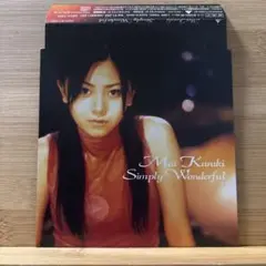 Mai Kuraki Simply Wonderful