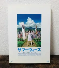 帯付き サマーウォーズ DVD 2枚組 神木隆之介