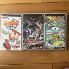 【PSP】ソフト3本セット（パワプロ　ガンダム　漢検）