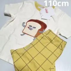新品タグ付　110cm　パンどろぼう半袖Tシャツ　ズボン　パンツ　パジャマ