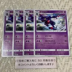 光を喰らう闇 未開封パック サン＆ムーン 初回製造版 2パック 2025年最新】光を喰らう闇 boxの人気アイテム - メルカリ