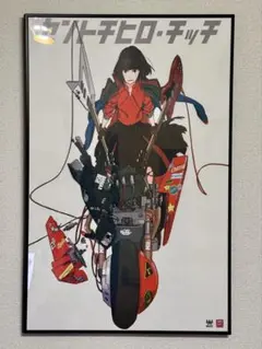 2025年最新】bish ポスター すしおの人気アイテム - メルカリ