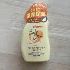 新品未開封　ピジョン　ベビーミルクローション　120g