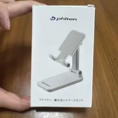 phiten シャワースタンド ホワイト