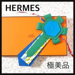 エルメス プティアッシュ コケード バッグチャーム HERMES