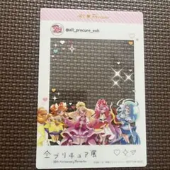 全プリキュア展　入場者特典　プリンセスプリキュア