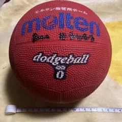 モルテン　ドッヂボール　サイズ0 赤